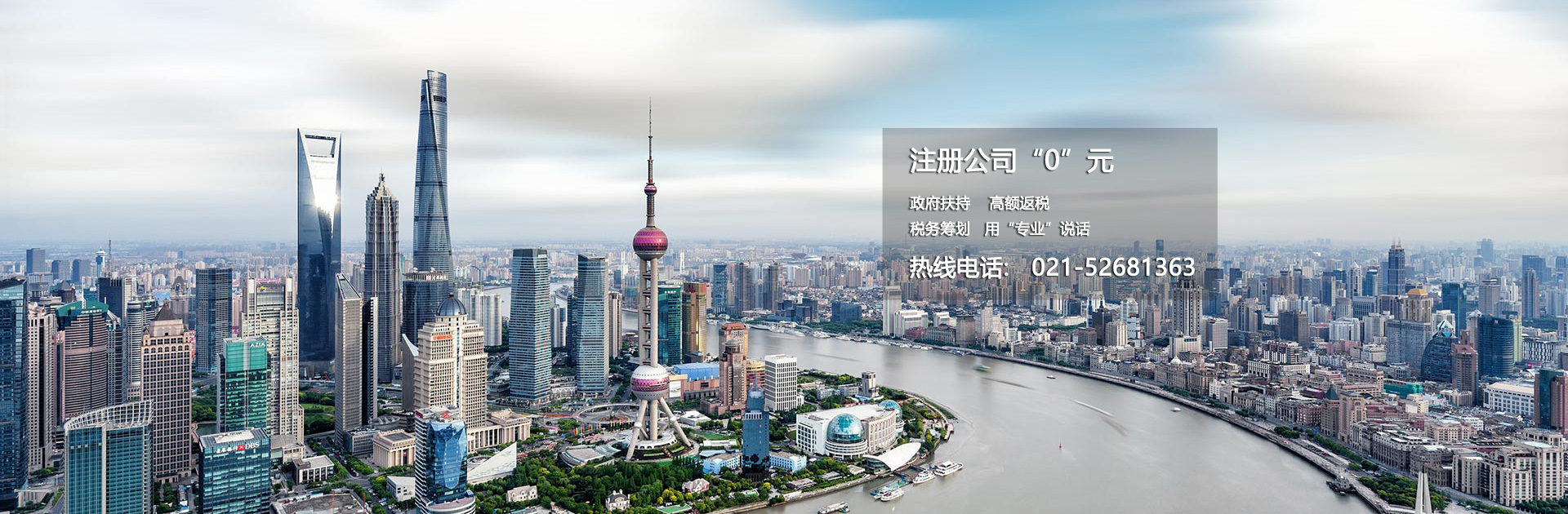 上海鲲畅注册公司