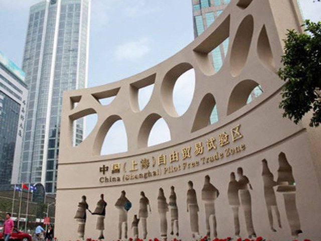 上海自贸区注册