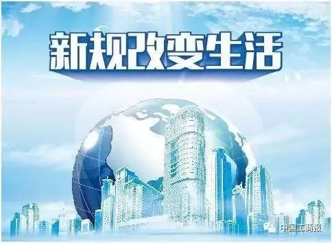 <b>5月1号后税收政策怎样改革?</b>