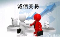 <b>上海注册公司的信用A级怎样才能认定</b>