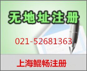 崇明开发区注册公司的优惠政策